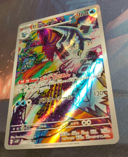 Baxcalibur 077/071 - Japanese Snow Hazard sv2P Art Rare - NM (see pics) pokemon - Image 3