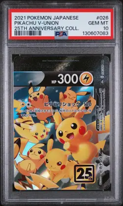 2021 POKEMON JPN 25TH ANV COLL #026 PIKACHU V-UNION PSA 10 - Image 1