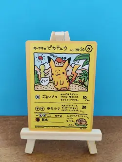 Ooyama's Pikachu No.025 Vending Series 3 Promo Japanese 1998 Pokemon Custom Card - Image 1