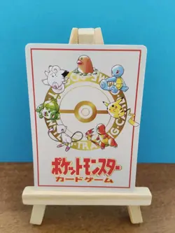Ooyama's Pikachu No.025 Vending Series 3 Promo Japanese 1998 Pokemon Custom Card - Image 2