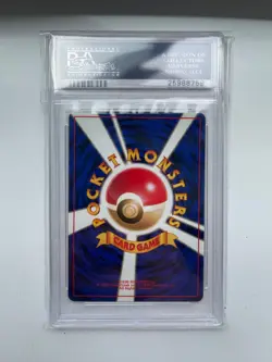 1998 Pokemon Japanese GYM #148 ERIKA'S DRAGONAIR - HOLO PSA 10 GEM MINT - Image 2