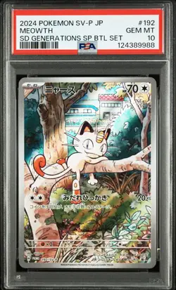 2024 POKEMON JPN SV-P PROMO #192 MEOWTH PSA 10 - Image 1