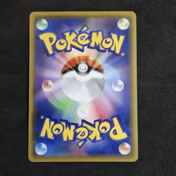 Zygarde GX SM6 096/094 SR Japanese Nearmint Pokemon Card Forbidden Light - Image 5