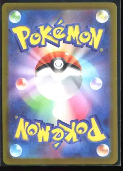 Pikachu 001/SV-P Japanese Scarlet & Violet PROMO Pokemon TCG Card LP dent - Image 2