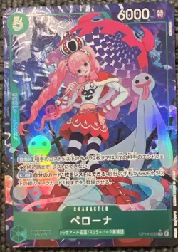 Perona Alt Art OP14-033 SR The Azure Sea's Seven ONE PIECE Card Game Japanese NM - Image 1