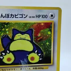 Pokemon Cards Gluttony Snorlax No.143 CD Bonus 1999 Old Back VG Japanese i159 - Image 3