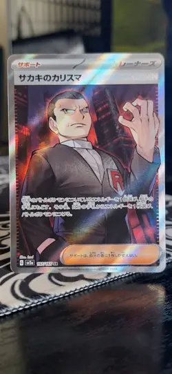 Pokemon TCG Giovanni's Charisma Scarlet & Violet 151 Card 197/165 Japanese - Image 1