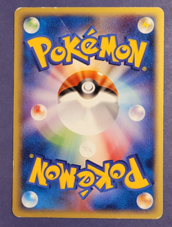 Gastly - MP - 019/128 Expedition 1st Edition E-Series Japanese Card Pokemon - Image 3