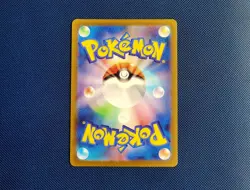 DAISY'S HELP 198/165 - 151 SV2a SR | Japanese Full Art Pokemon Card - NM/MINT - Image 2