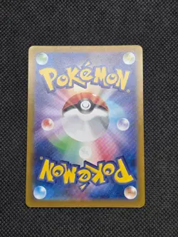Pokemon Card Mew ex 195/165 SR Scarlet & Violet 151 Japanese - Image 2