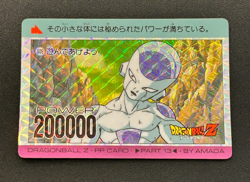 Dragon Ball Z PP Card Part 13 #509 Frieza Power 200000 Amada Japan Vintage Rare - Image 1