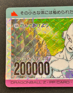 Dragon Ball Z PP Card Part 13 #509 Frieza Power 200000 Amada Japan Vintage Rare - Image 3