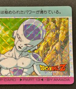 Dragon Ball Z PP Card Part 13 #509 Frieza Power 200000 Amada Japan Vintage Rare - Image 4
