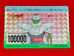 Dragon Ball Z Amada Shueisha Card No.719 Piccolo Made in Japan - Image 1