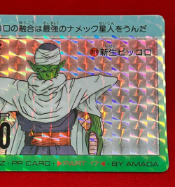 Dragon Ball Z Amada Shueisha Card No.719 Piccolo Made in Japan - Image 4