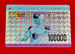 Dragon Ball Z PP Card Part 14 #551 Frieza Power 100000 Amada Japan Vintage Rare - Image 1