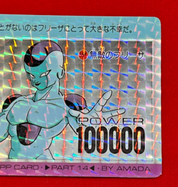 Dragon Ball Z PP Card Part 14 #551 Frieza Power 100000 Amada Japan Vintage Rare - Image 4