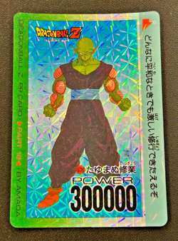Dragon Ball Z Amada Shueisha Card No.676 Piccolo Made in Japan - Image 1