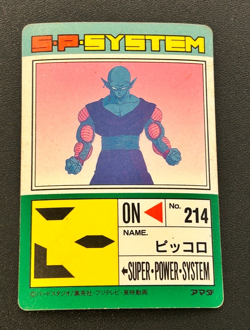 Dragon Ball Z Amada Shueisha Card No.676 Piccolo Made in Japan - Image 2