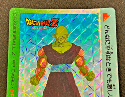 Dragon Ball Z Amada Shueisha Card No.676 Piccolo Made in Japan - Image 3