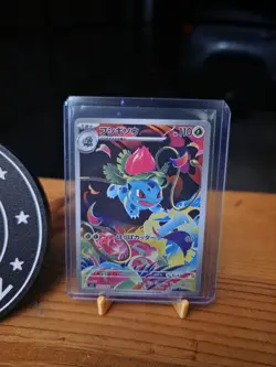2025 Ivysaur AR m1L 065/063 Mega Brave Pokemon Card Japanese NM - Image 2