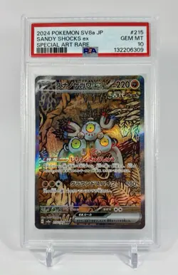PSA 10 Sandy Shocks ex 215/187 SAR sv8a Terastal Festival Japanese Pokemon Card - Image 1