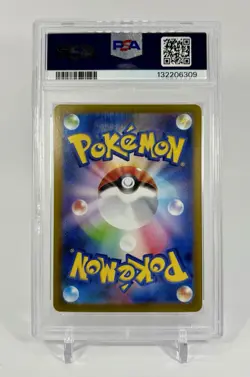 PSA 10 Sandy Shocks ex 215/187 SAR sv8a Terastal Festival Japanese Pokemon Card - Image 2