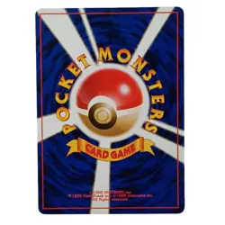 Slowbro No.080 Japanese Fossil Set Vintage Pokemon Card NM - Image 2