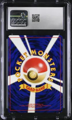 CGC 9 MINT Jumpluff Japanese Neo Revelation 189 Holo Pokemon Card - Image 2
