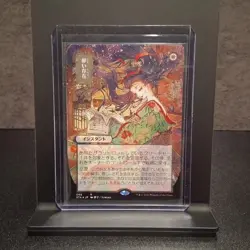 Ephemerate (Japanese Foil Etched) Strixhaven: School of Mages Mystical Archive - - Image 1