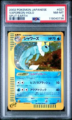 2002 POKEMON JPN SPLIT EARTH #027 VAPOREON-HOLO PSA 8 - Image 1