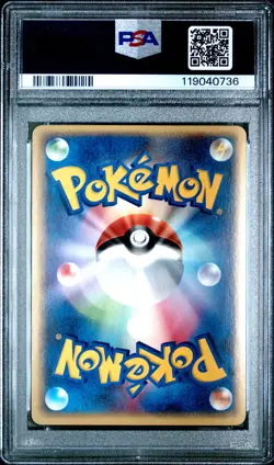 2002 POKEMON JPN SPLIT EARTH #027 VAPOREON-HOLO PSA 8 - Image 2