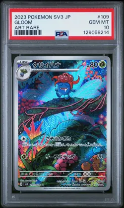 2023 POKEMON JPN SV3-RULER OF THE BLACK FLAME ART RARE #109 GLOOM PSA 10 - Image 1