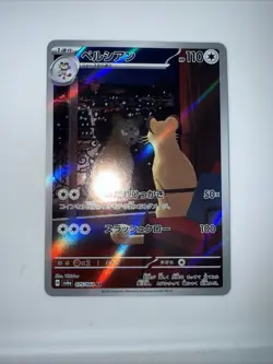 Pokemon Card Persian AR 075/064 SV6a Night Wanderer Scarlet & Violet Japanese - Image 1
