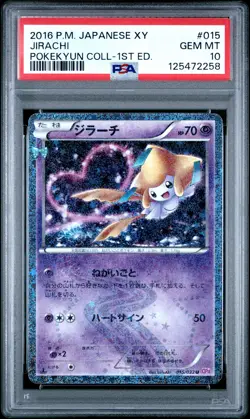 2016 POKEMON JPN XY POKEKYUN COLLECTION 1ST EDITION #015 JIRACHI PSA 10 - Image 1