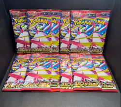 Pokemon TCG Japanese Mega Symphonia Booster Pack Lot of 12 Sealed New - Image 1