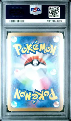 2024 POKEMON JPN SV8A-TERASTAL FEST EX #093 UMBREON EX PSA 10 - Image 2