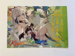 Kiana Kaslana - Honkai Impact 3rd Dream Couple 5 Goddess Anime Waifu Large Card - Image 1