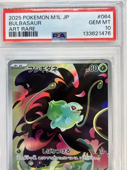 PSA 10 Bulbasaur #064/063 Art Rare - Mega Brave Japanese Pokemon TCG Card - Image 2