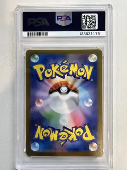 PSA 10 Bulbasaur #064/063 Art Rare - Mega Brave Japanese Pokemon TCG Card - Image 3
