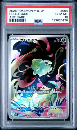 PSA 10 Bulbasaur #064/063 Art Rare - Mega Brave Japanese Pokemon TCG Card - Image 4