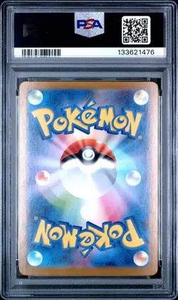 PSA 10 Bulbasaur #064/063 Art Rare - Mega Brave Japanese Pokemon TCG Card - Image 5