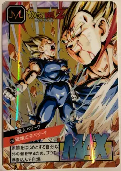 Carte Dragon Ball Z Super Battle Card 781 DBZ Carddass Hondan CCG Vegeta - Image 1