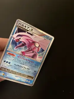 Palkia Lv. X DP3 EXC Japanese Pokemon Cards Holo Vintage Diamond Pearl - Image 2