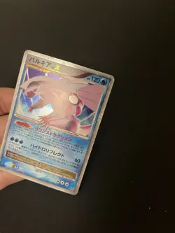 Palkia Lv. X DP3 EXC Japanese Pokemon Cards Holo Vintage Diamond Pearl - Image 3