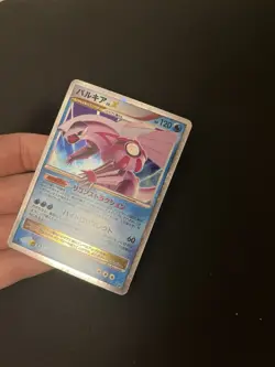 Palkia Lv. X DP3 EXC Japanese Pokemon Cards Holo Vintage Diamond Pearl - Image 4