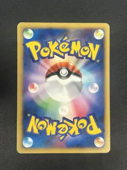 [No Import Duty (US)] Lance's Dragonite 100/141 VS Series 1st Ed Pokemon Card JP - Image 3