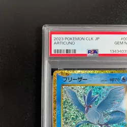 PSA10 Articuno Zapdos Classic Pokemon Card Set - Image 2