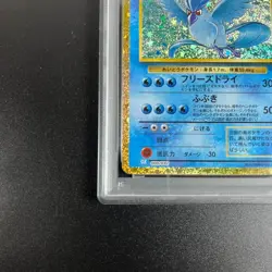 PSA10 Articuno Zapdos Classic Pokemon Card Set - Image 5