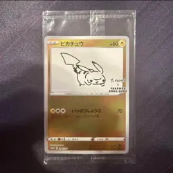PREORDER Pokemon x Yu Nagaba Pikachu Promo Card Sealed 208/S-P - Image 1